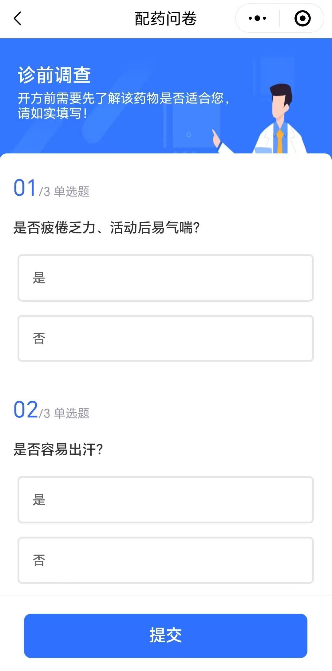 微信圖片_20250312165337.jpg 微信圖片_20250312165337.jpg