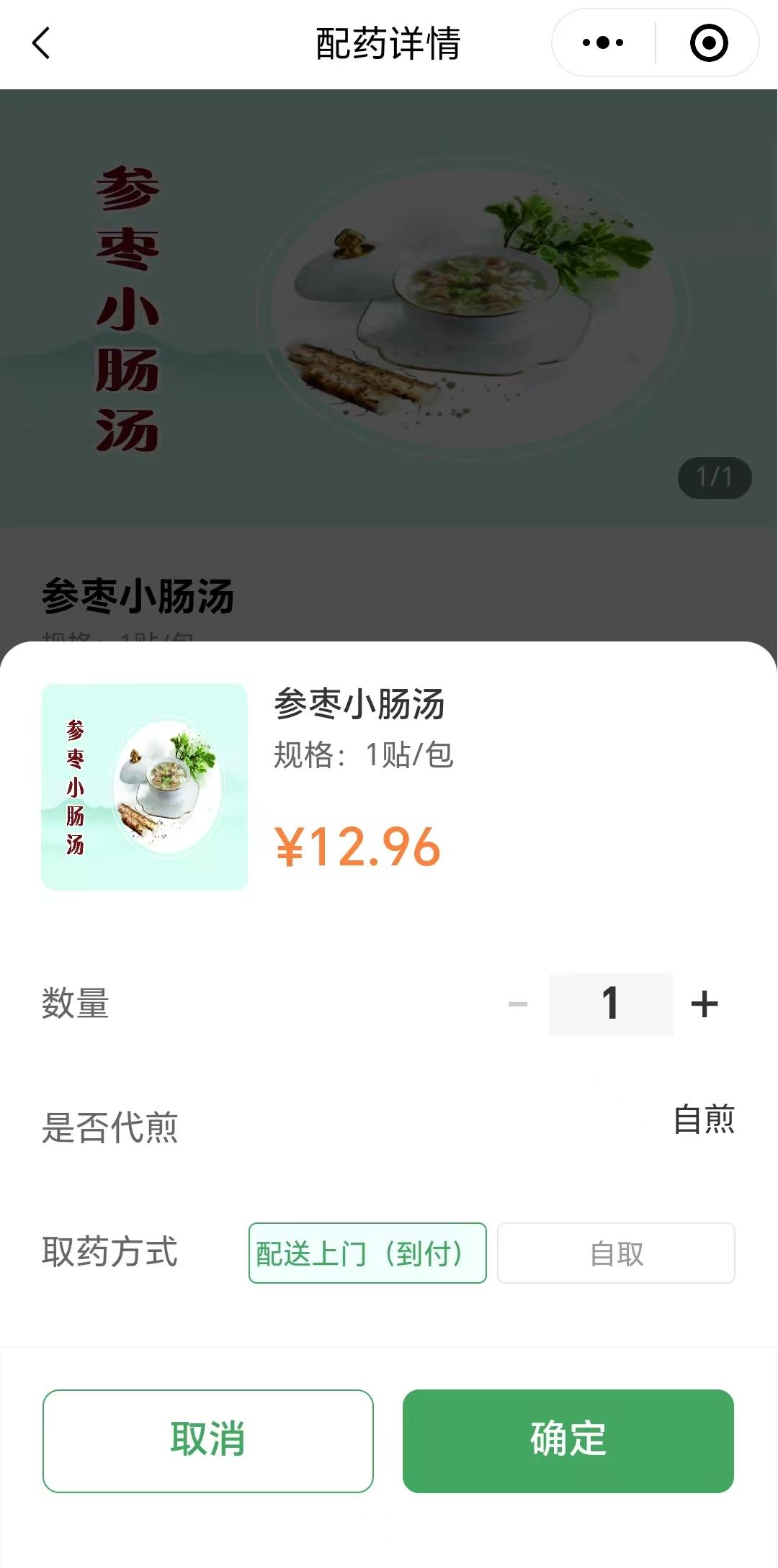微信圖片_20250312165341.jpg 微信圖片_20250312165341.jpg