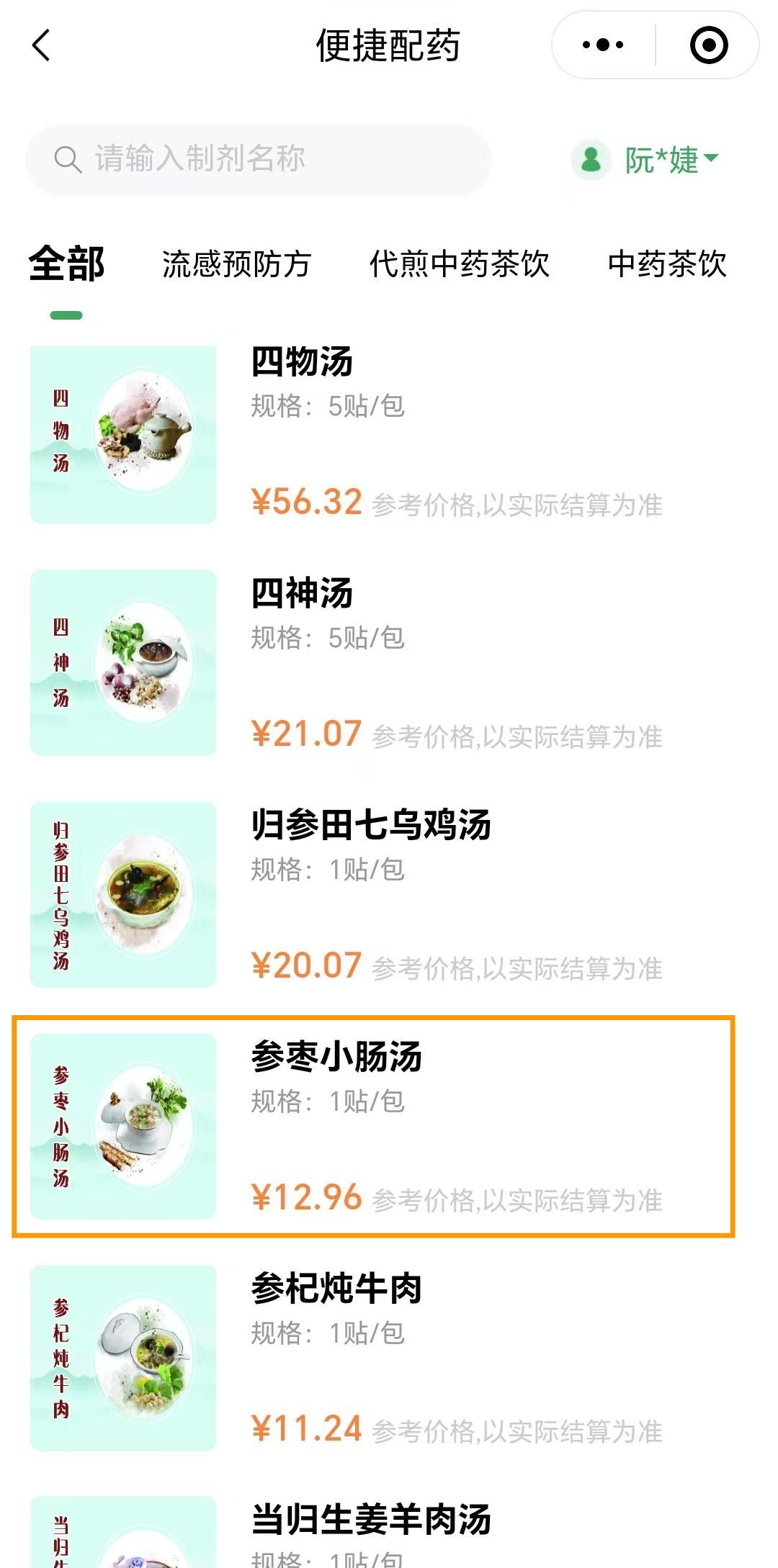 微信圖片_20250312165347.jpg 微信圖片_20250312165347.jpg