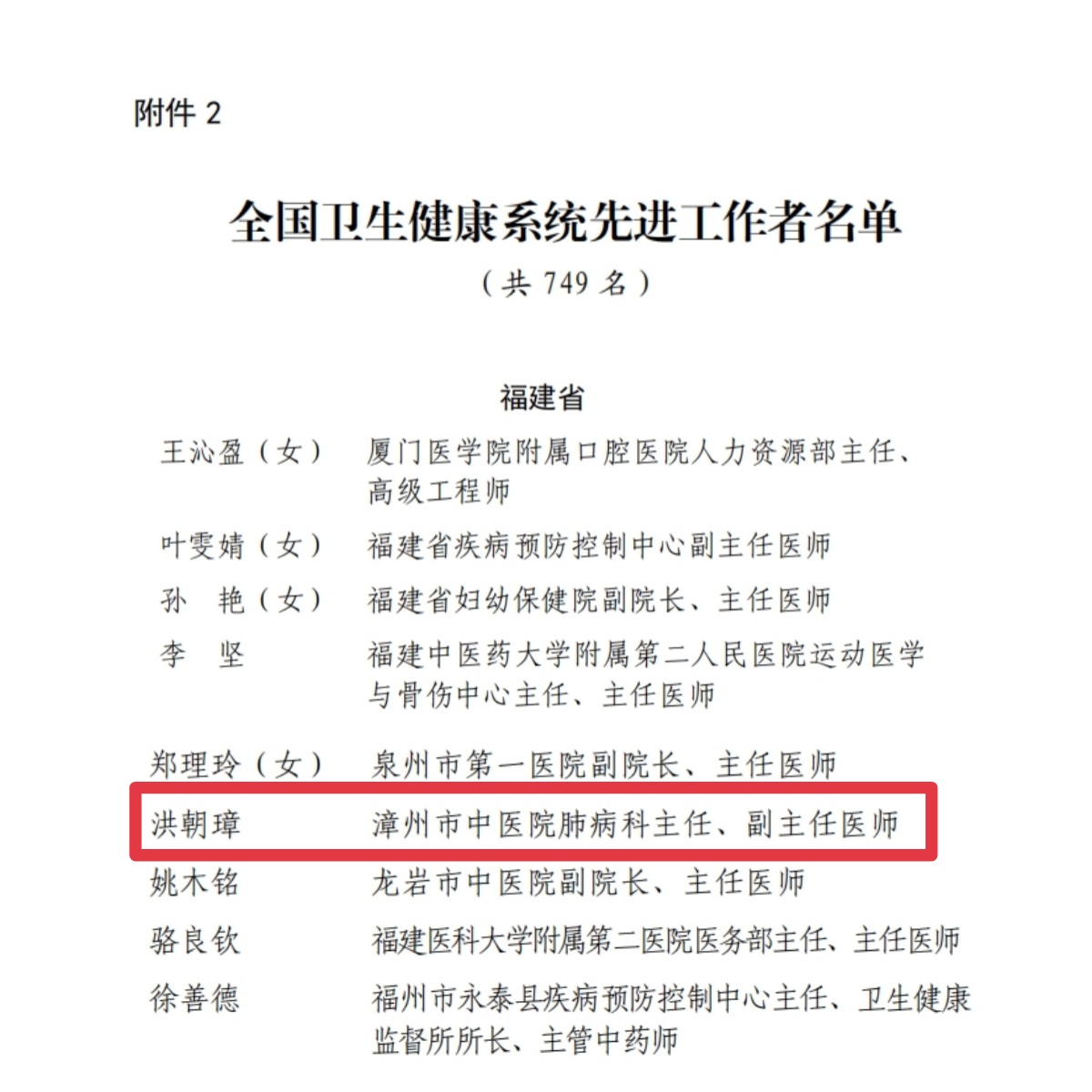 微信圖片_20250403112752.jpg 微信圖片_20250403112752.jpg