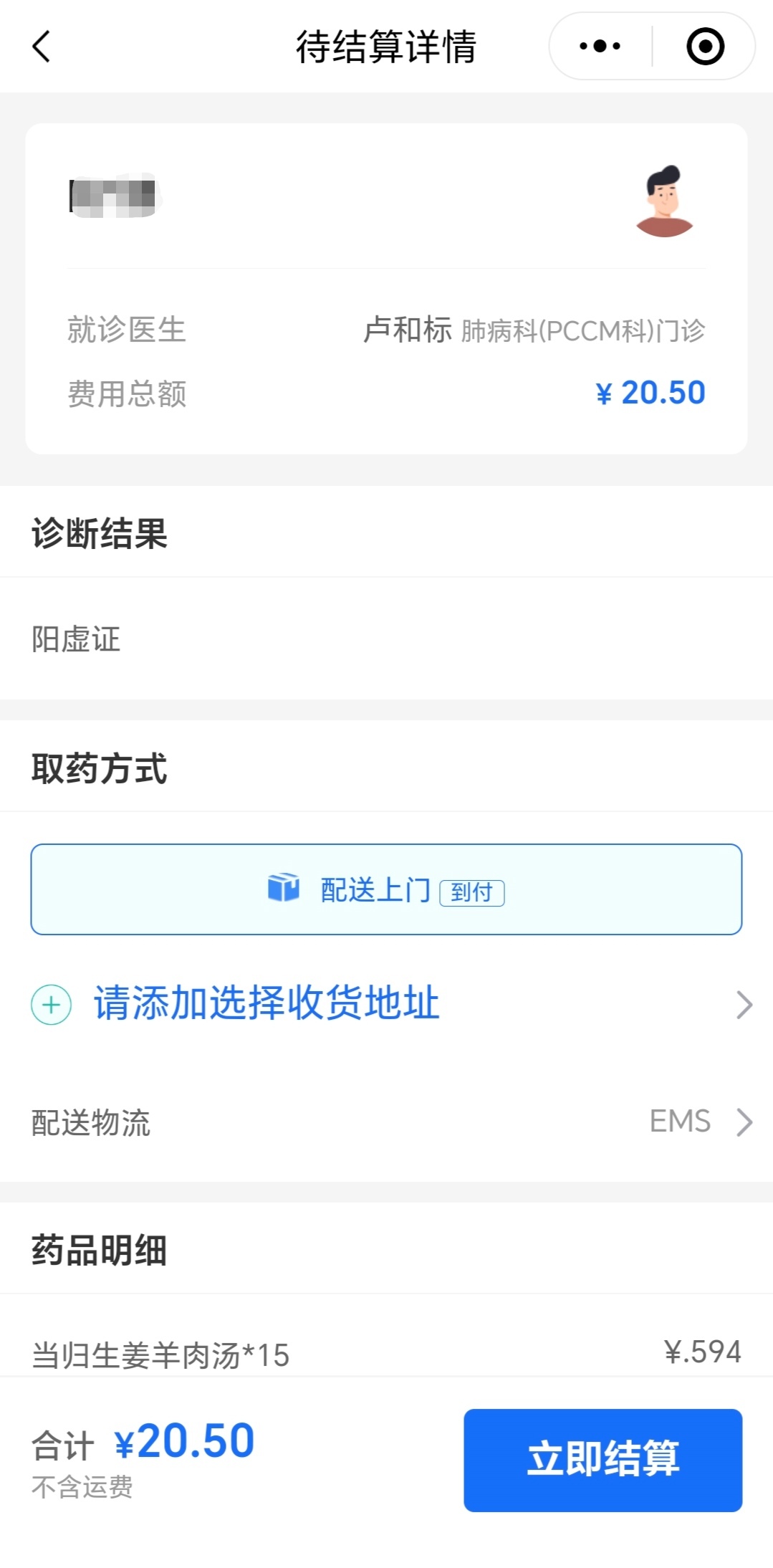 微信圖片_20250418103732.jpg 微信圖片_20250418103732.jpg
