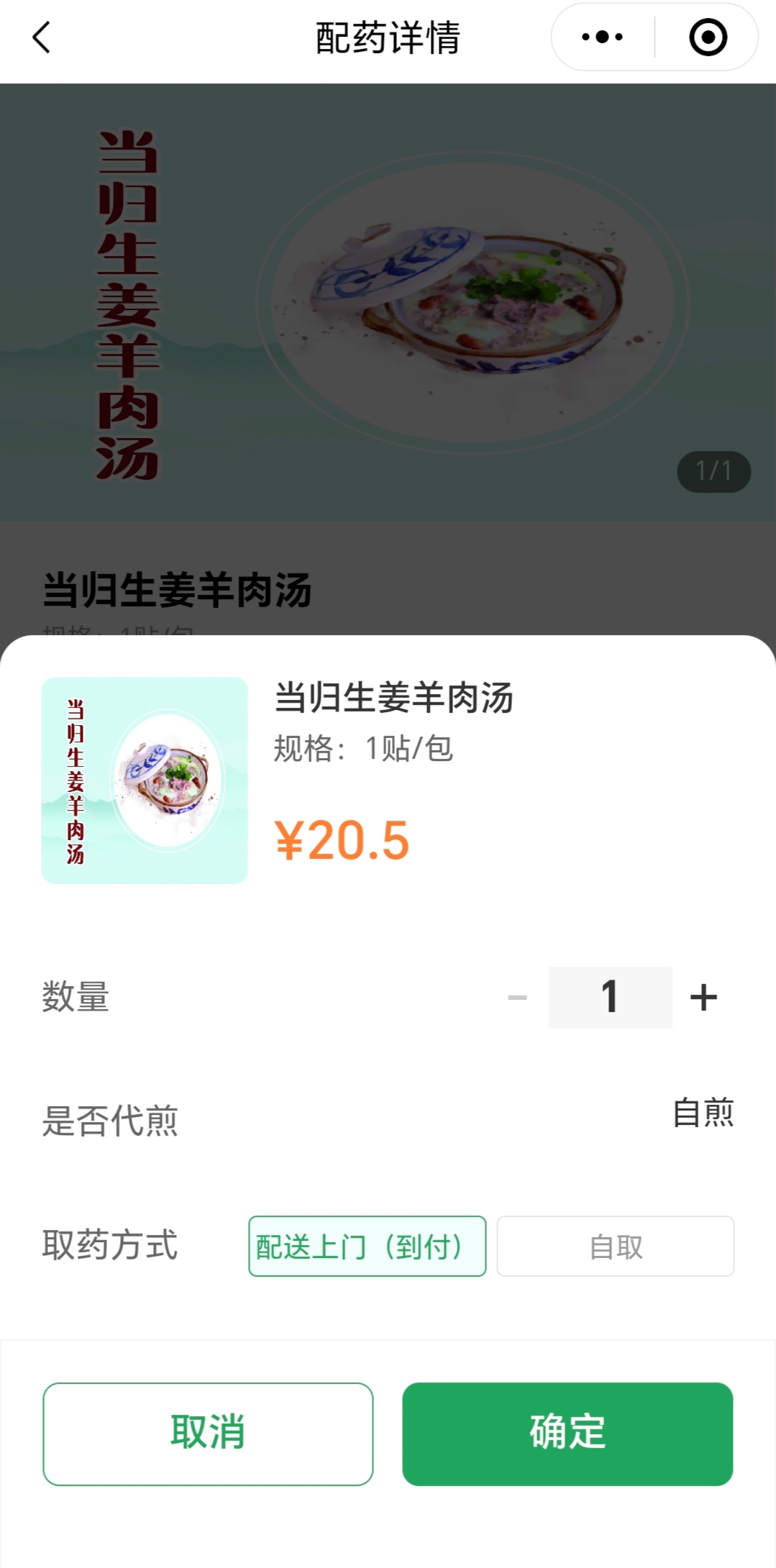 微信圖片_20250418103751.jpg