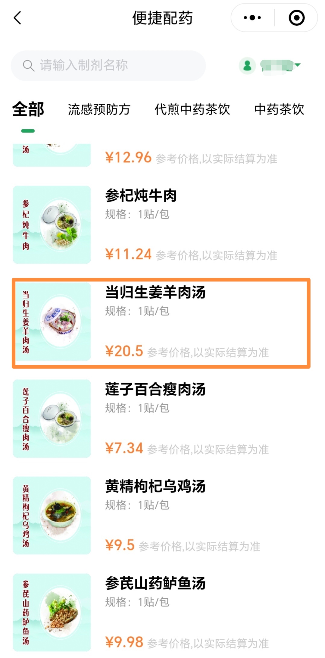 微信圖片_20250418103755.jpg 微信圖片_20250418103755.jpg