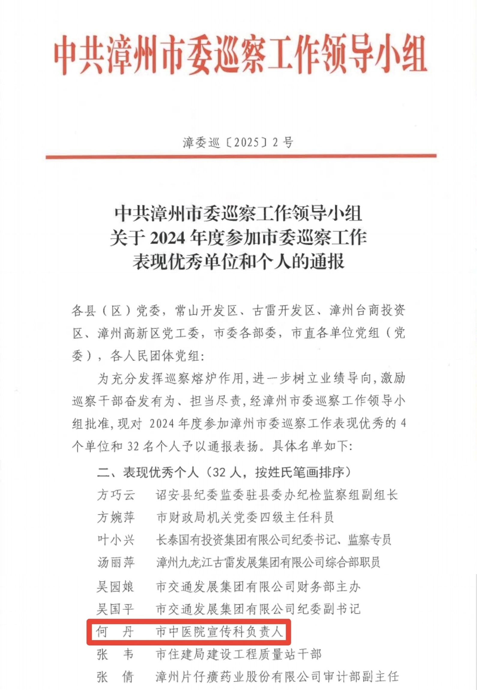 微信圖片_20250417190517.jpg