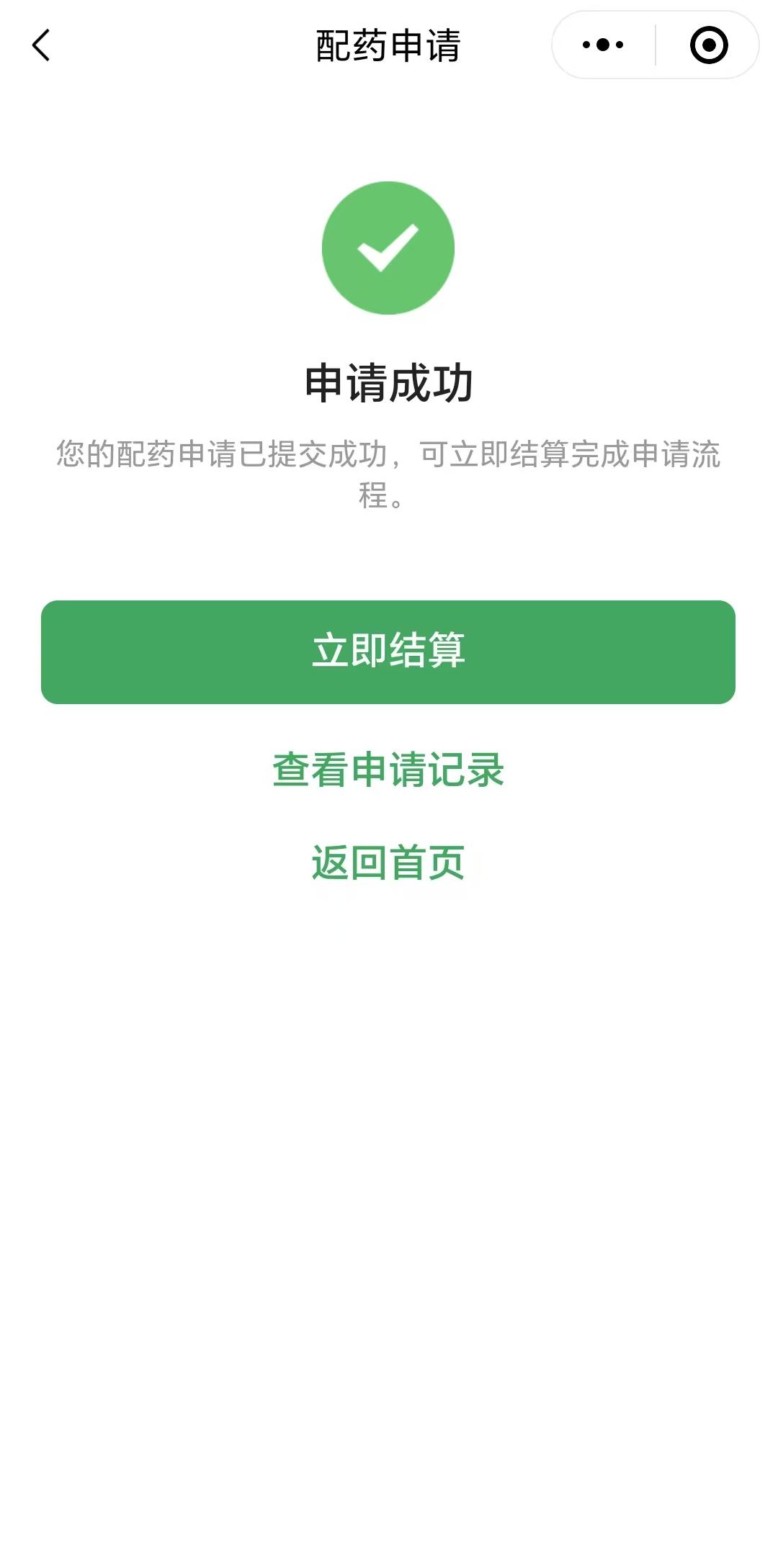 微信圖片_20250312165334.jpg 微信圖片_20250312165334.jpg