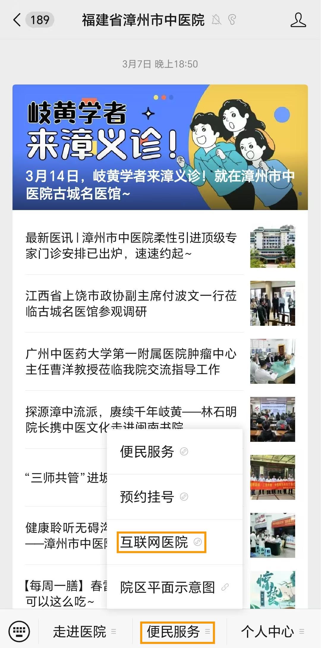 微信圖片_20250312165353.jpg 微信圖片_20250312165353.jpg