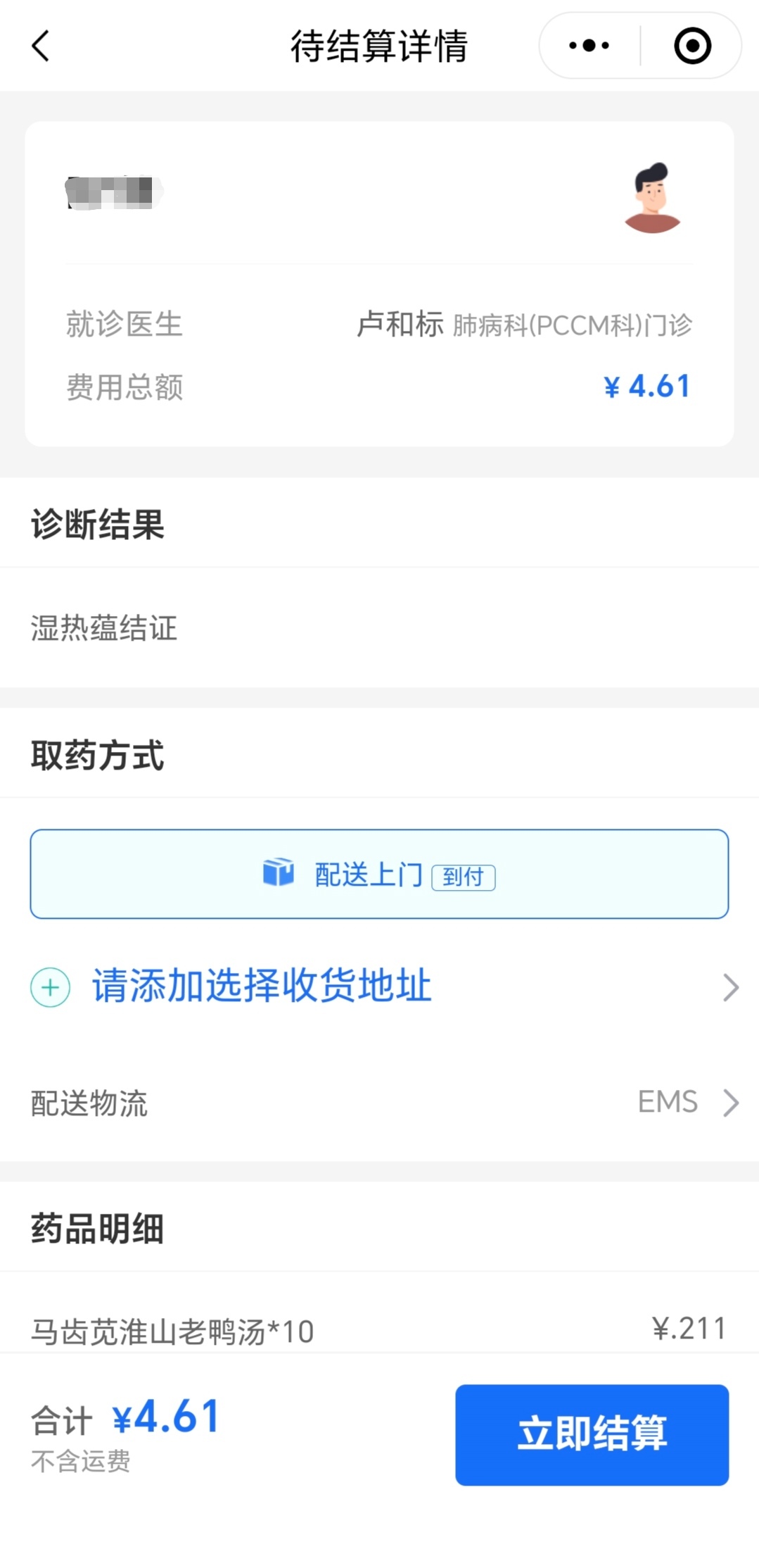 微信圖片_20250423113810.jpg 微信圖片_20250423113810.jpg