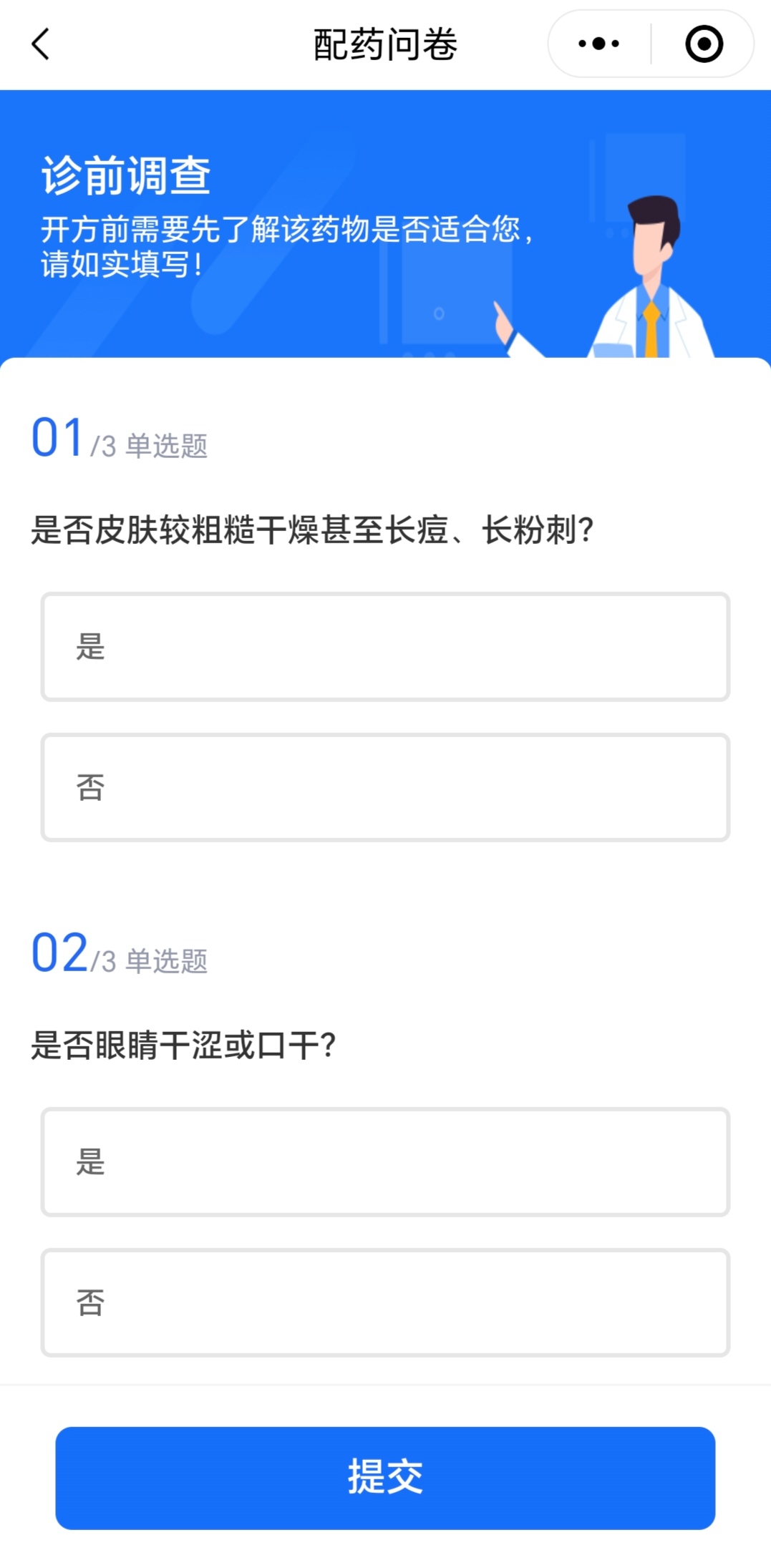 微信圖片_20250423113814.jpg 微信圖片_20250423113814.jpg