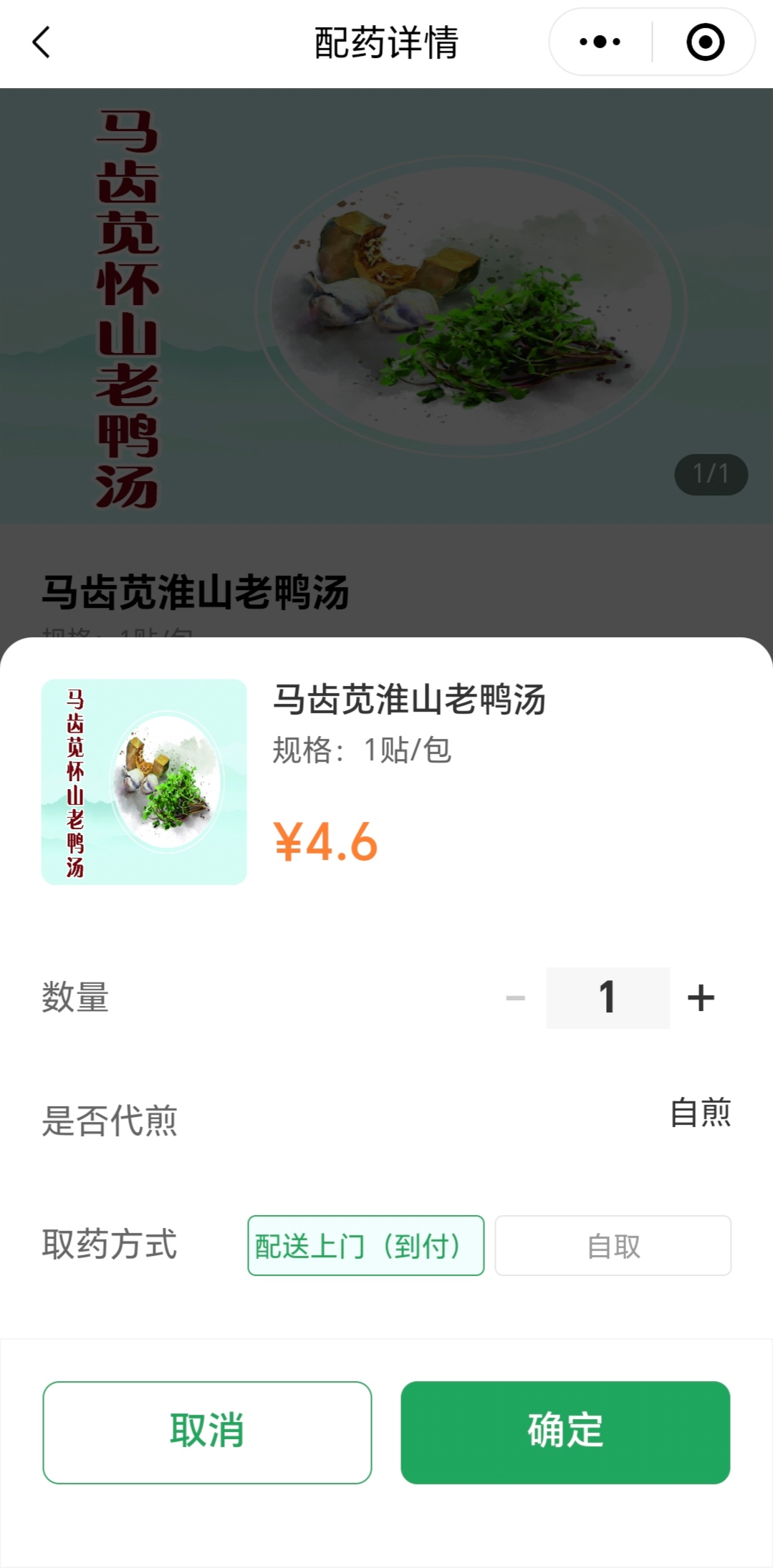 微信圖片_20250423113821.jpg