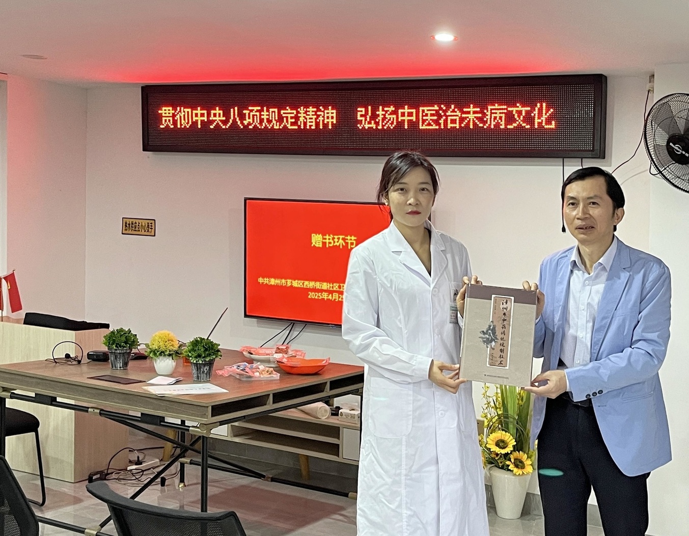 微信圖片_20250427102326_副本.jpg 微信圖片_20250427102326_副本.jpg