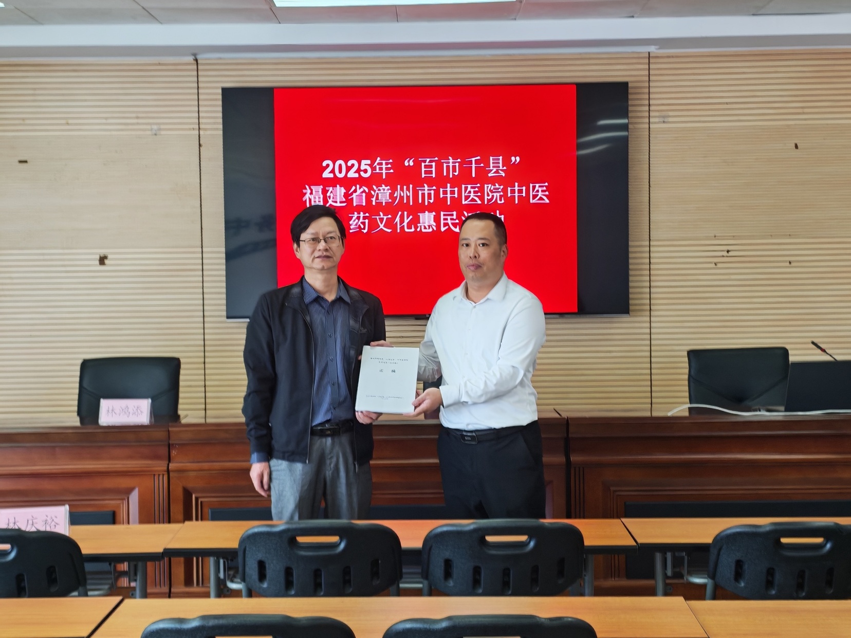 微信圖片_20250506094645.jpg 微信圖片_20250506094645.jpg