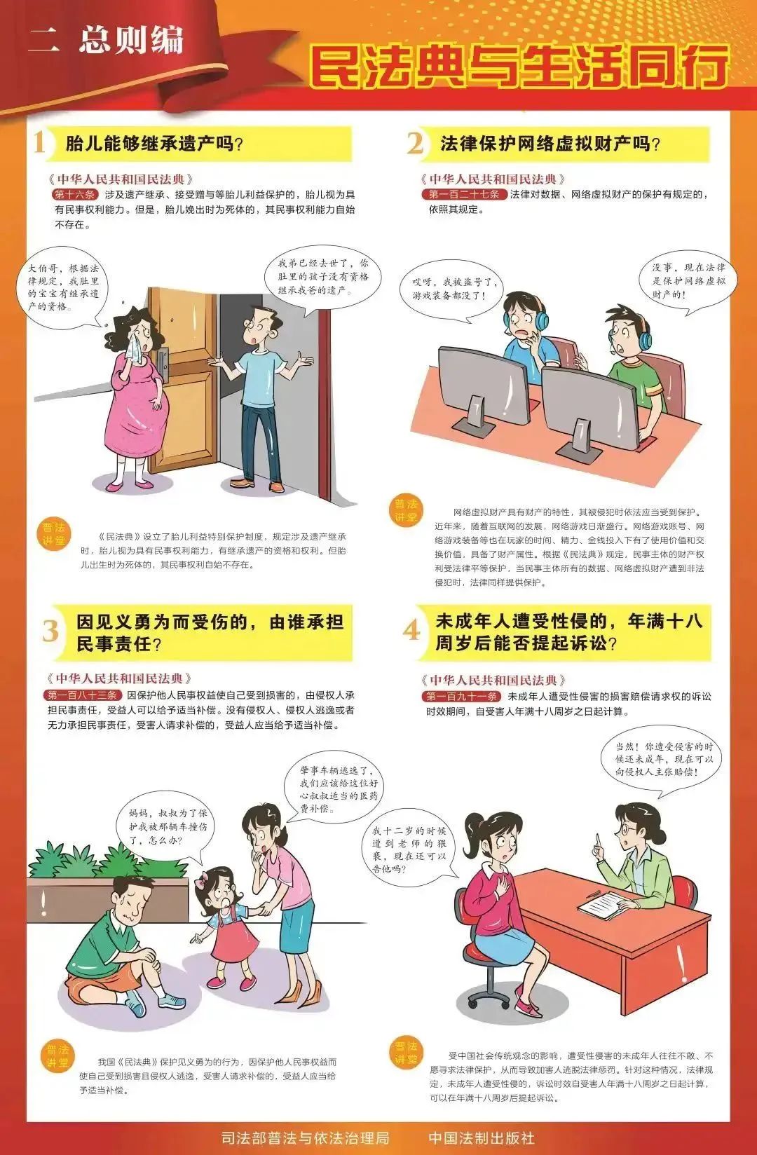 微信圖片_20250520094928.jpg 微信圖片_20250520094928.jpg
