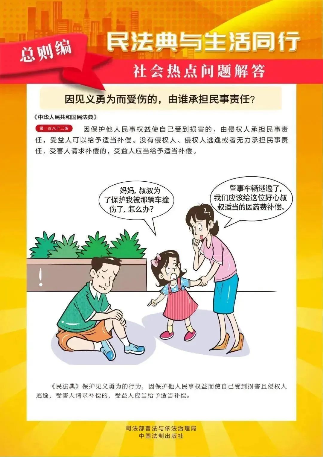 微信圖片_20250520094931.jpg 微信圖片_20250520094931.jpg