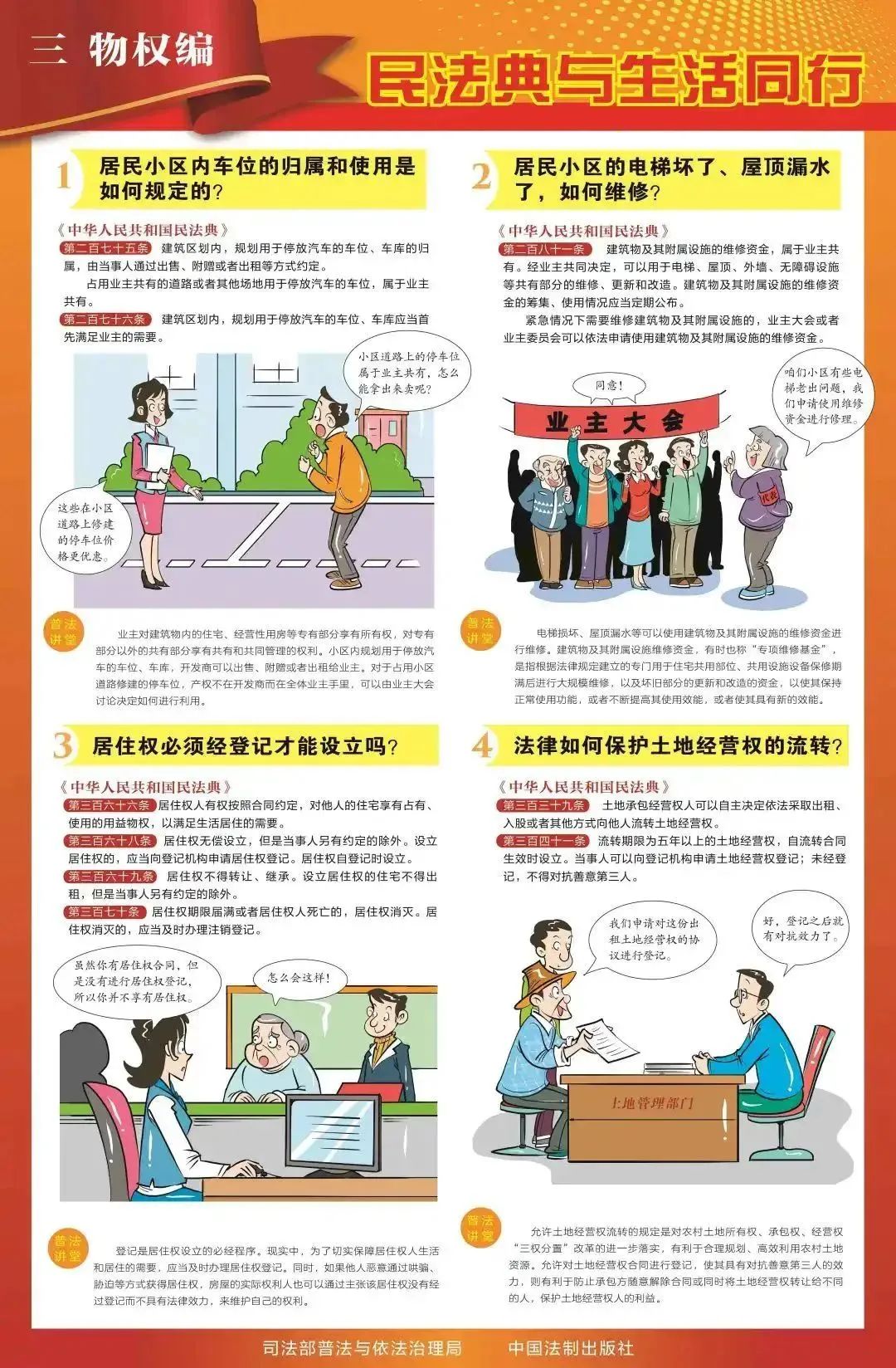 微信圖片_20250520094938.jpg 微信圖片_20250520094938.jpg