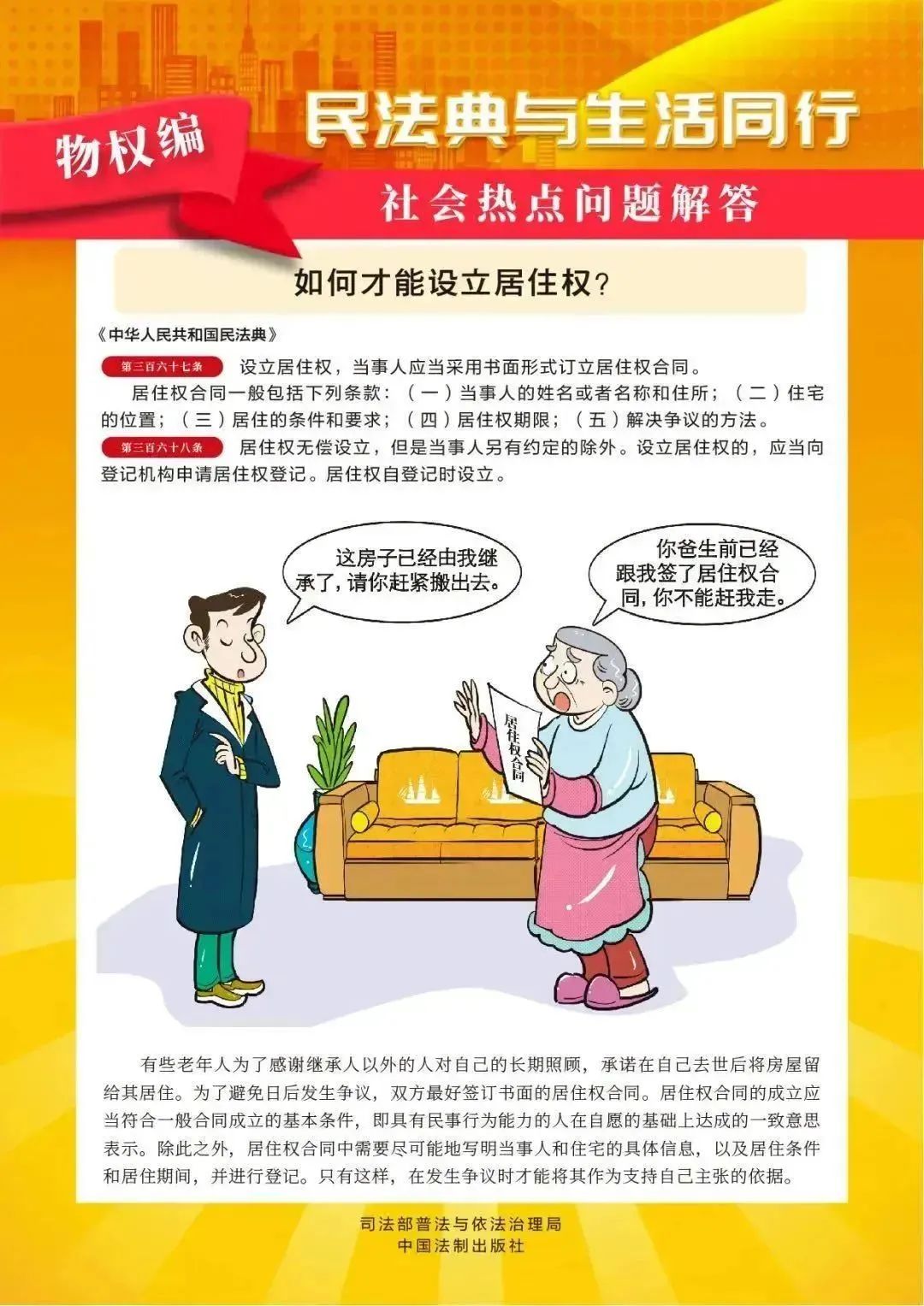微信圖片_20250520094940.jpg 微信圖片_20250520094940.jpg