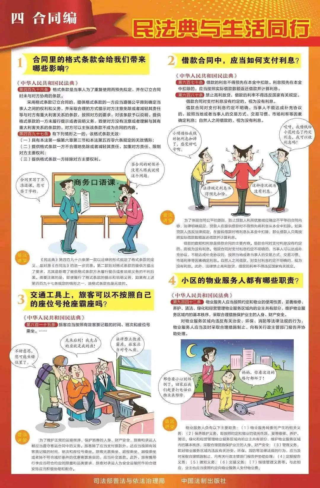 微信圖片_20250520094945.jpg 微信圖片_20250520094945.jpg