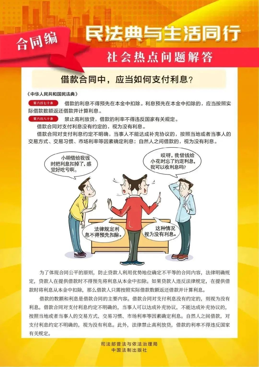 微信圖片_20250520094948.jpg 微信圖片_20250520094948.jpg