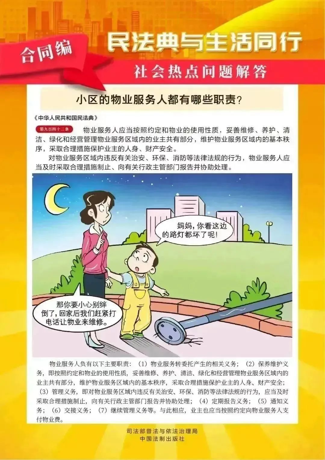 微信圖片_20250520094950.jpg 微信圖片_20250520094950.jpg