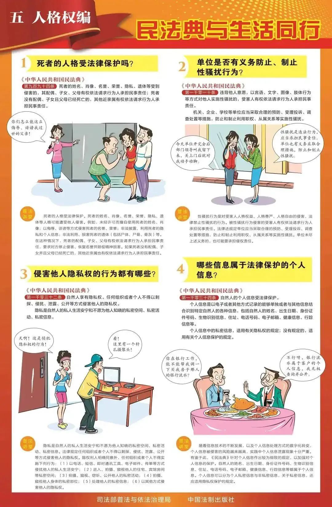 微信圖片_20250520094954.jpg 微信圖片_20250520094954.jpg