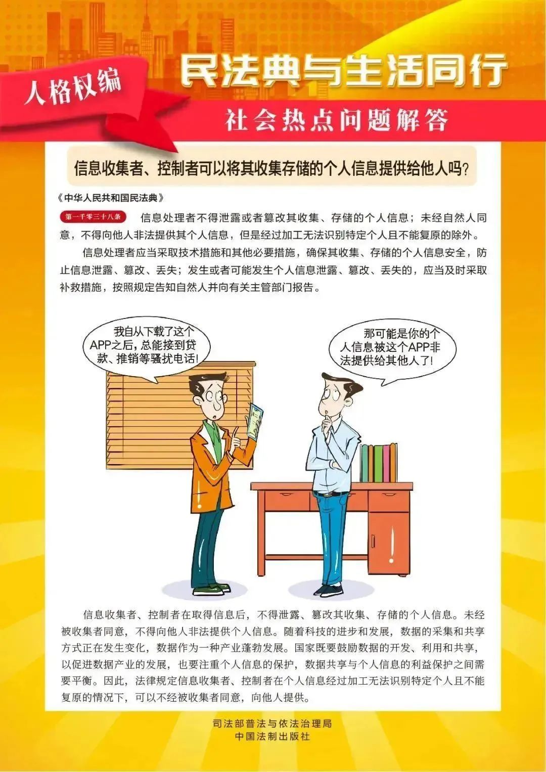 微信圖片_20250520094957.jpg 微信圖片_20250520094957.jpg