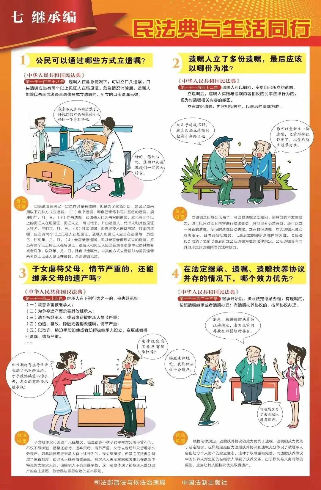微信圖片_20250520095009.jpg 微信圖片_20250520095009.jpg