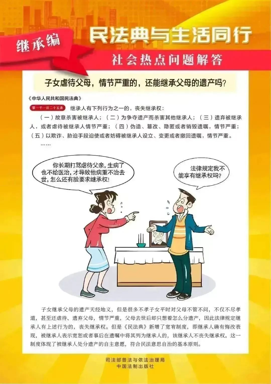 微信圖片_20250520095015.jpg 微信圖片_20250520095015.jpg