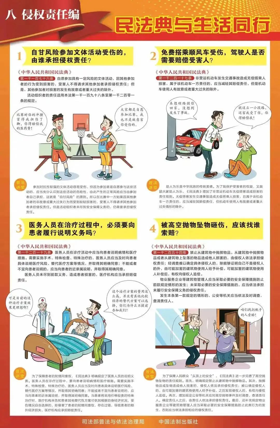 微信圖片_20250520095017.jpg 微信圖片_20250520095017.jpg