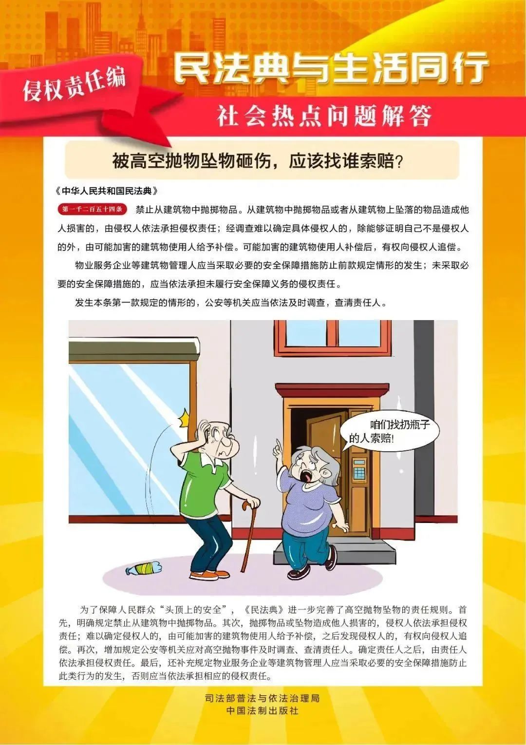 微信圖片_20250520095023.jpg 微信圖片_20250520095023.jpg