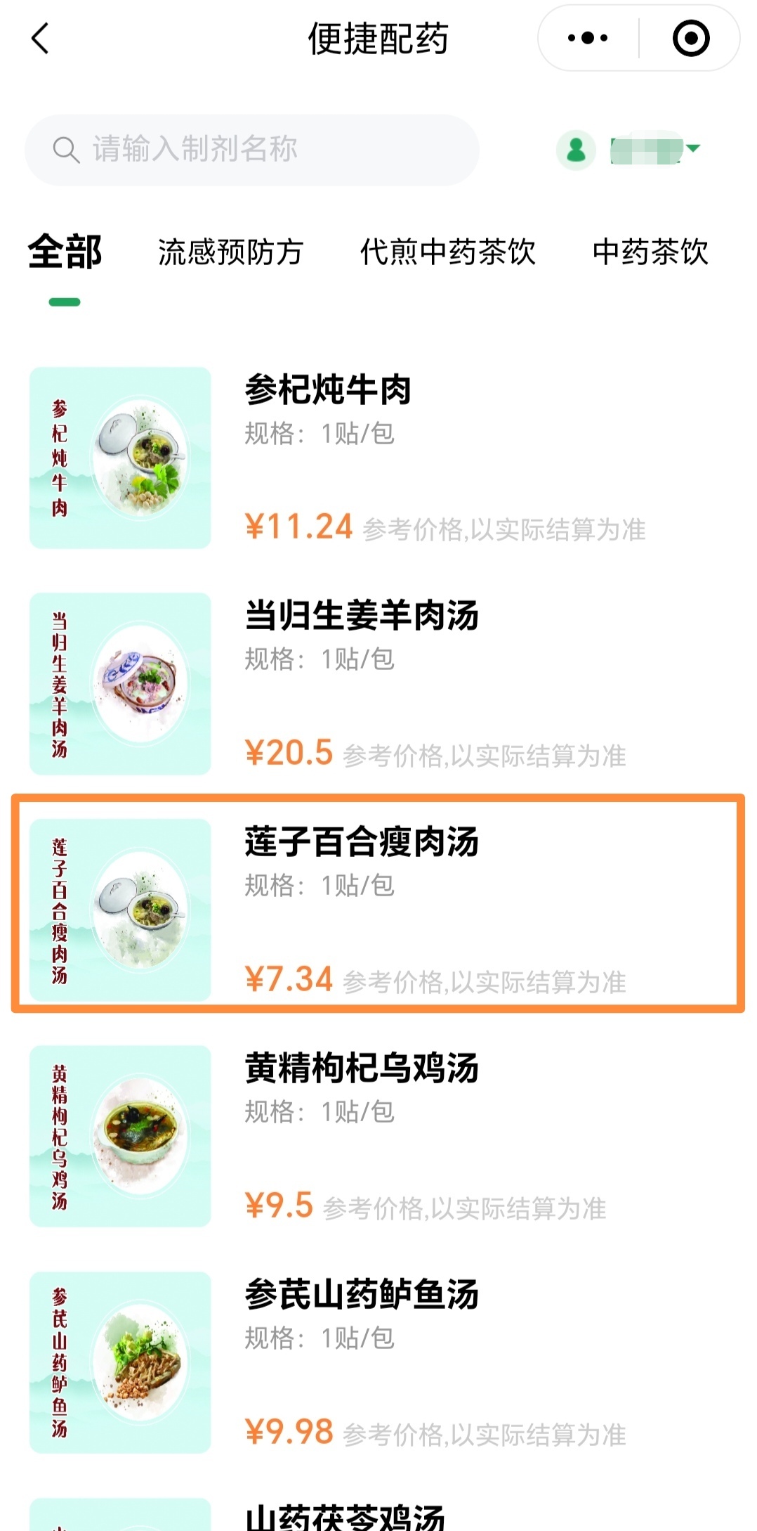微信圖片_20250515163108.jpg 微信圖片_20250515163108.jpg