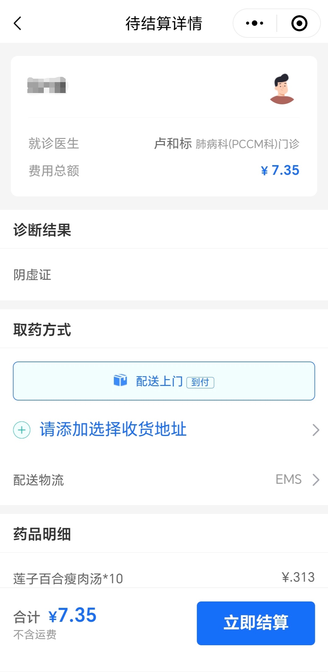 微信圖片_20250515163133.jpg 微信圖片_20250515163133.jpg
