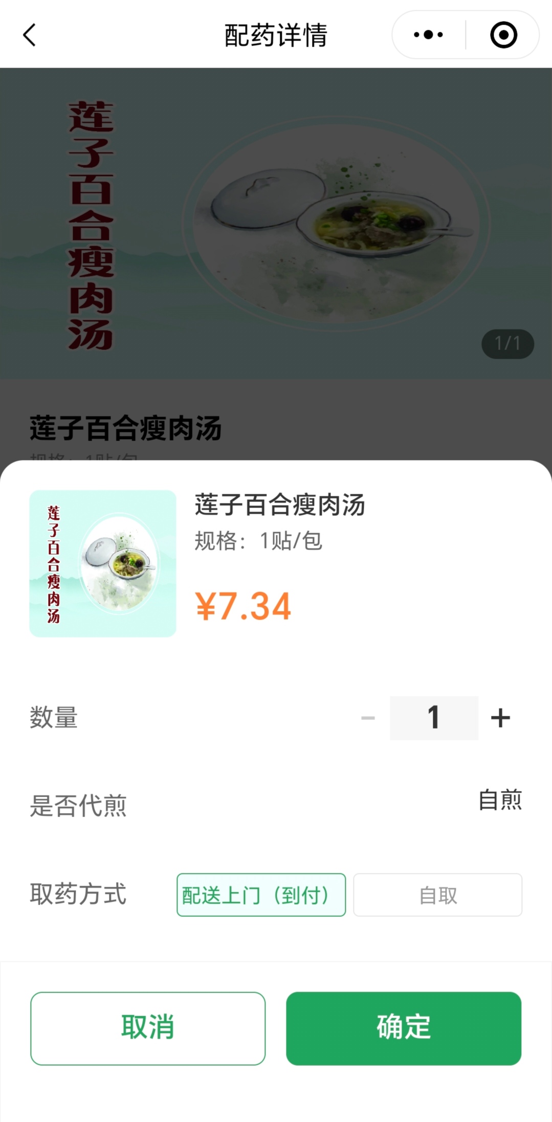 微信圖片_20250515163147.jpg