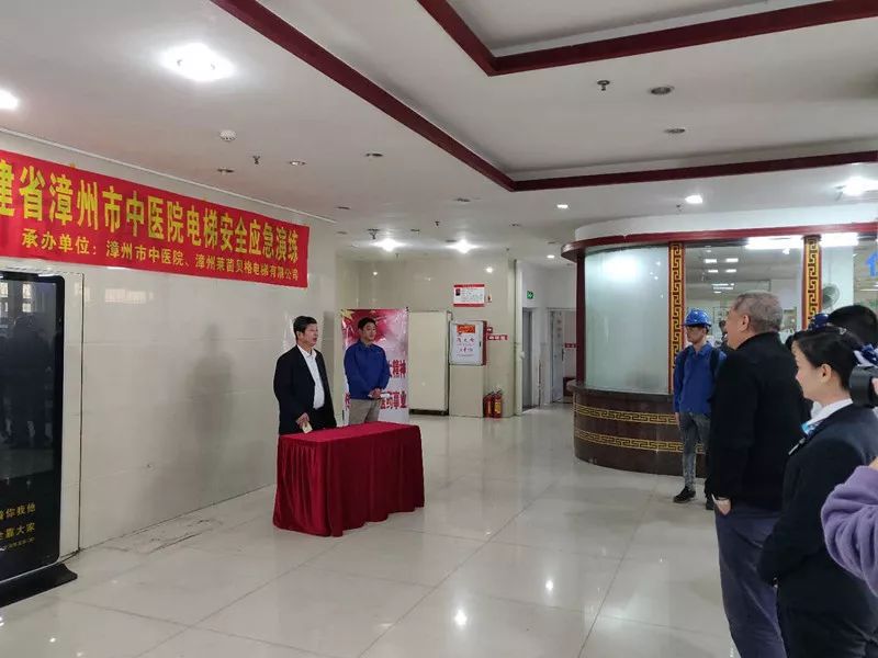 漳州市中醫(yī)院認(rèn)真做好 各項(xiàng)工作迎新春 漳州市中醫(yī)院認(rèn)真做好 各項(xiàng)工作迎新春