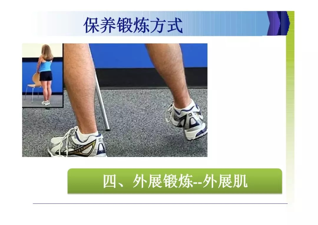 世界關(guān)節(jié)炎日 |愛護(hù)關(guān)節(jié) 健康生活