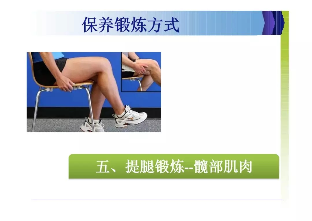 世界關(guān)節(jié)炎日 |愛護(hù)關(guān)節(jié) 健康生活