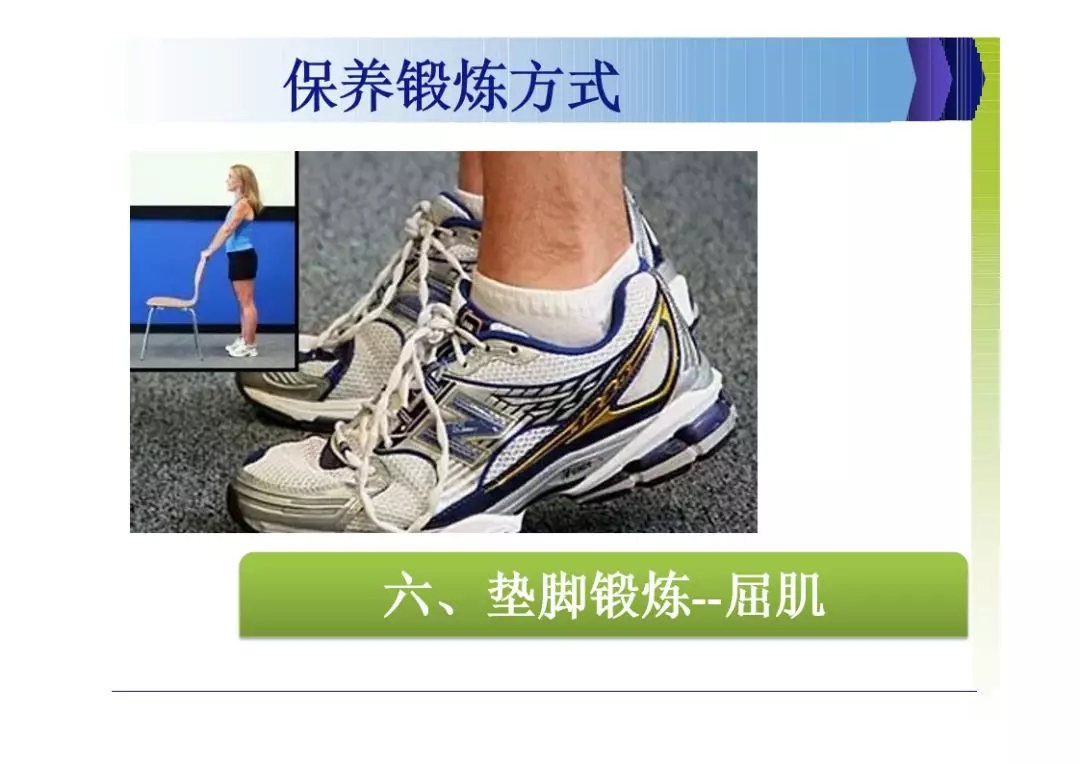 世界關(guān)節(jié)炎日 |愛護(hù)關(guān)節(jié) 健康生活
