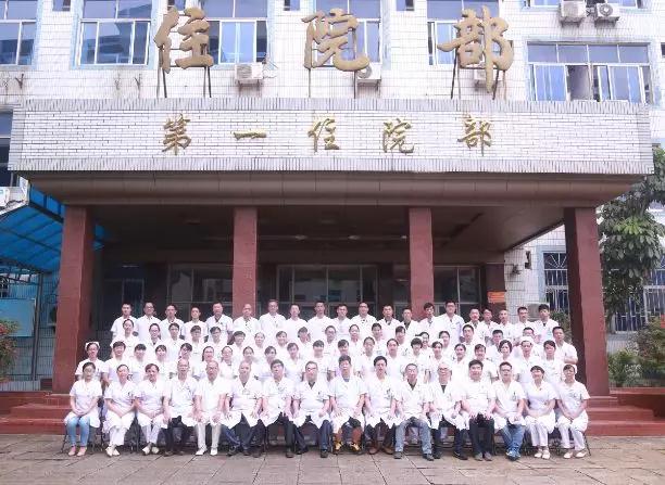 巡回義診惠民生，真情服務(wù)書洋站，骨傷義診ing