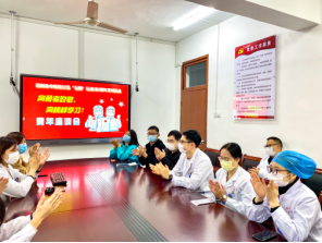 號聲嘹亮·青年文明號向祖國報告漳州市中醫(yī)院開展青年文明號開放周活動